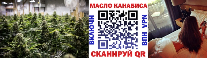 площадка клад  ссылка на мегу ТОР  ТГК жижа  Дивногорск  сколько стоит 