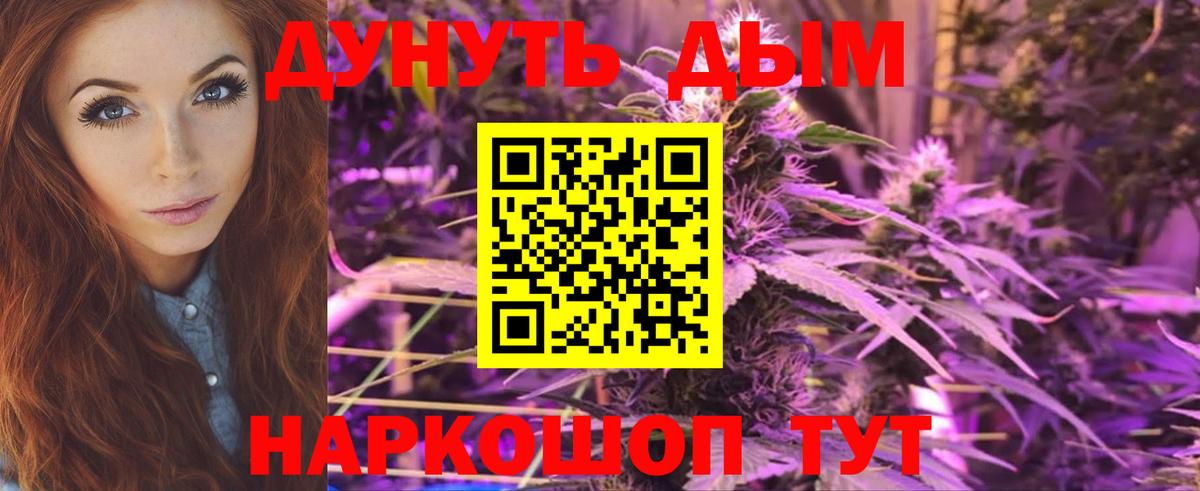 Шишки марихуана OG Kush Дивногорск