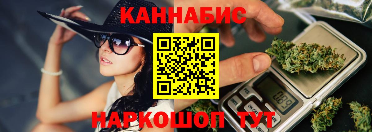 Бошки марихуана THC 21%  Канабис тримм  Дивногорск  Вход с VPN  Шишки марихуана LSD WEED 